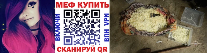 Все наркотики Белорецк Конопля COCAIN СОЛЬ Меф мяу мяу