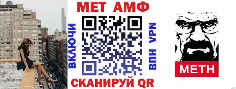 АМФ Розовый  наркотики  Белорецк 