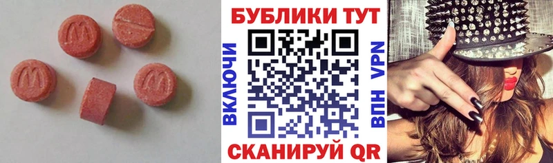 Ecstasy круглые  площадка какой сайт  Белорецк 