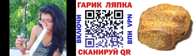 ГАШИШ убойный Белорецк