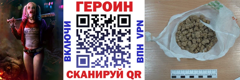 купить наркотик  Белорецк  ГЕРОИН гречка 