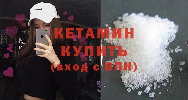 марихуана Балабаново