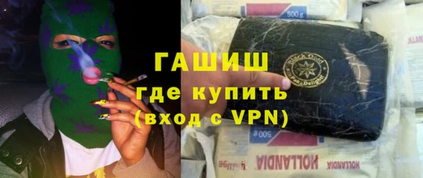 марихуана Балабаново