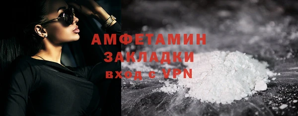 шишки Баксан