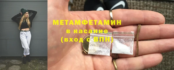 шишки Баксан