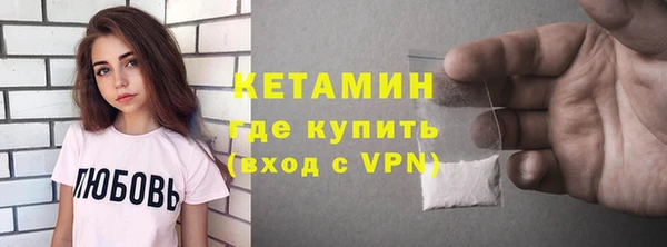 дживик Бутурлиновка