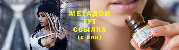 марихуана Балабаново