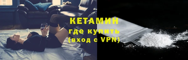 бутик Валдай