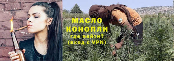 марихуана Балабаново