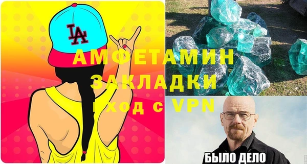 ешки Балахна
