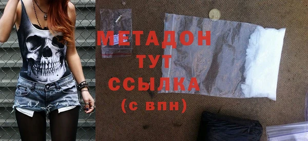 марихуана Балабаново