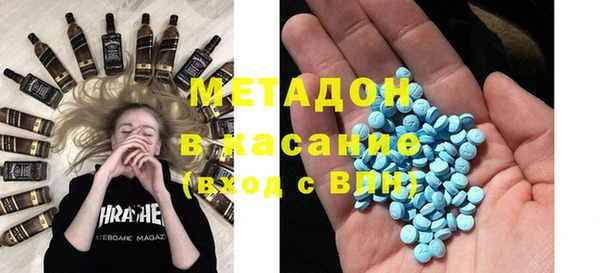 марихуана Балабаново