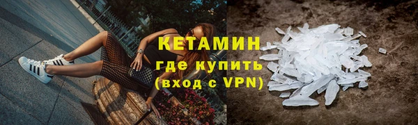 марихуана Балабаново