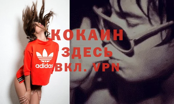 марихуана Балабаново
