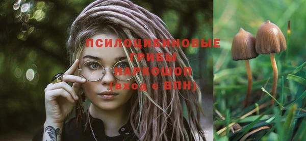 марихуана Балабаново