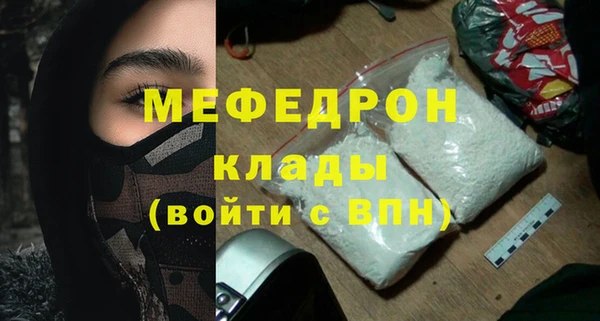 марихуана Балабаново
