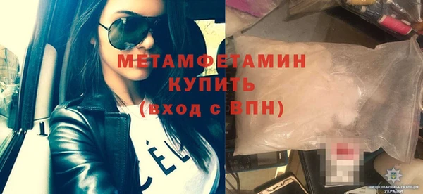 марихуана Балабаново