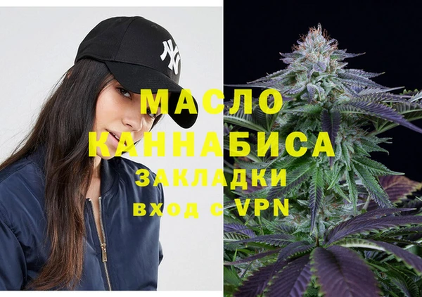 марихуана Балабаново