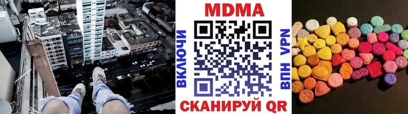 МДМА молли Белорецк