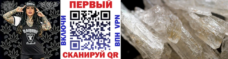 Метамфетамин Декстрометамфетамин 99.9%  Белорецк 