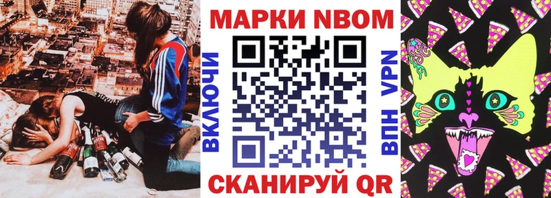 Наркотические марки 1500мкг  Белорецк 