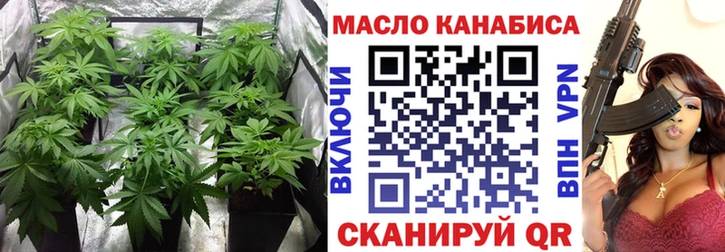 закладки  Белорецк  Дистиллят ТГК гашишное масло 